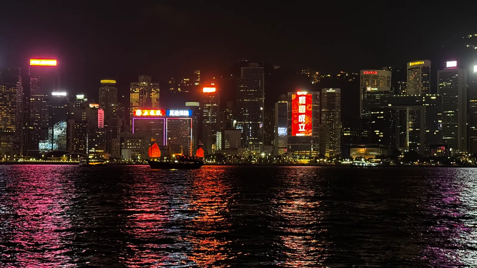 Hong Kong, Octobre 2024