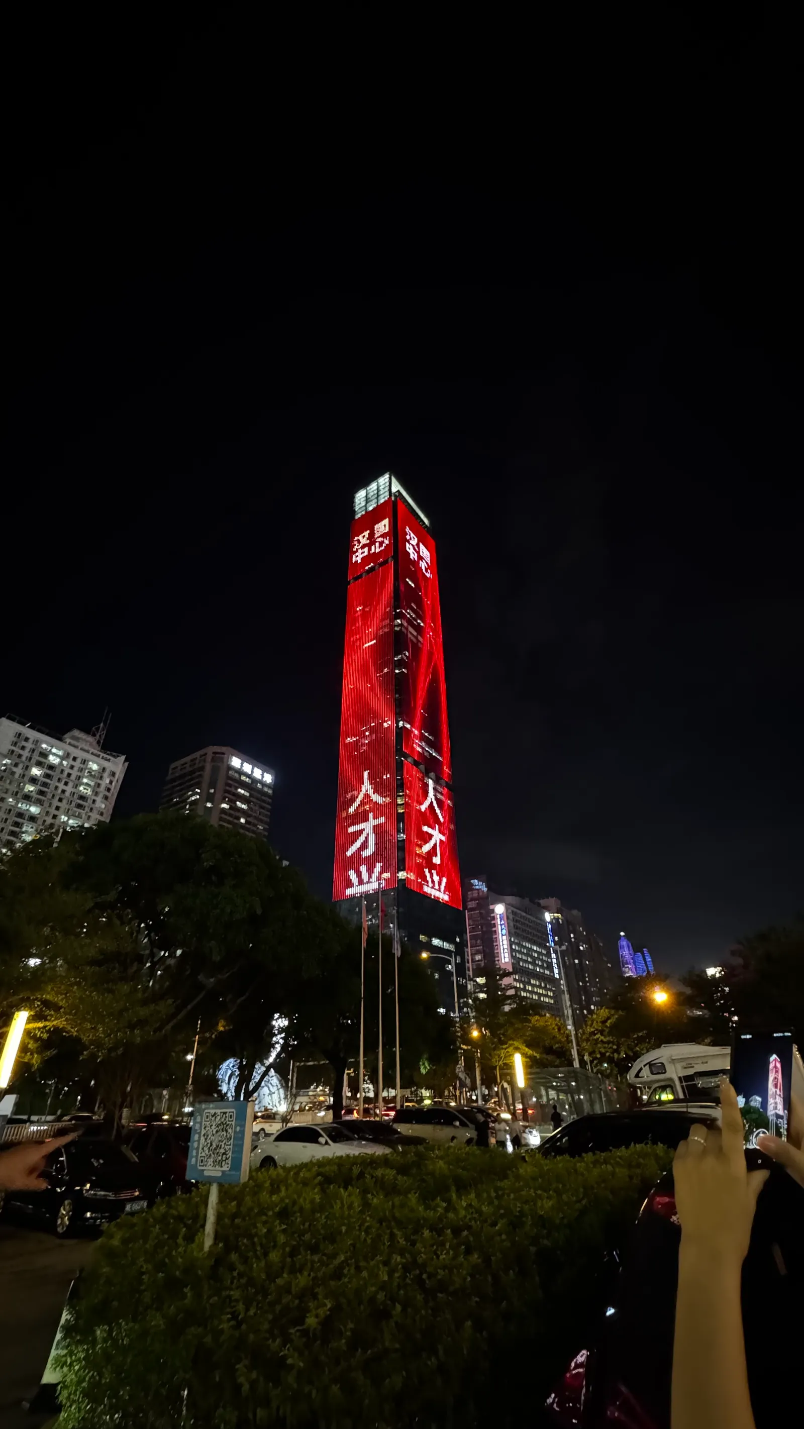 Une tour-écran géante à Shenzhen, slogan sur les talents